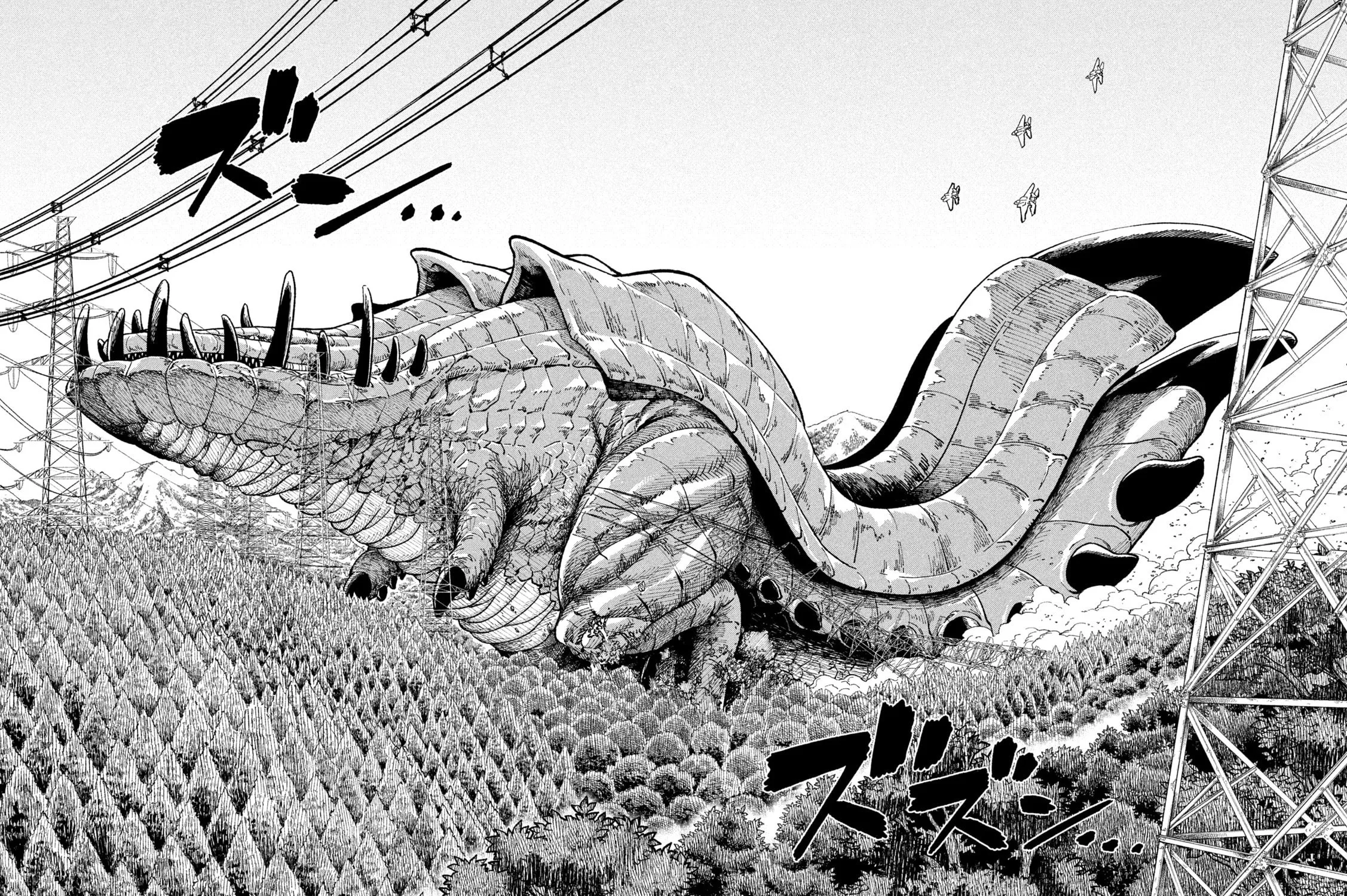 Kaijuu Kamui Chapter 1 page 41 - 