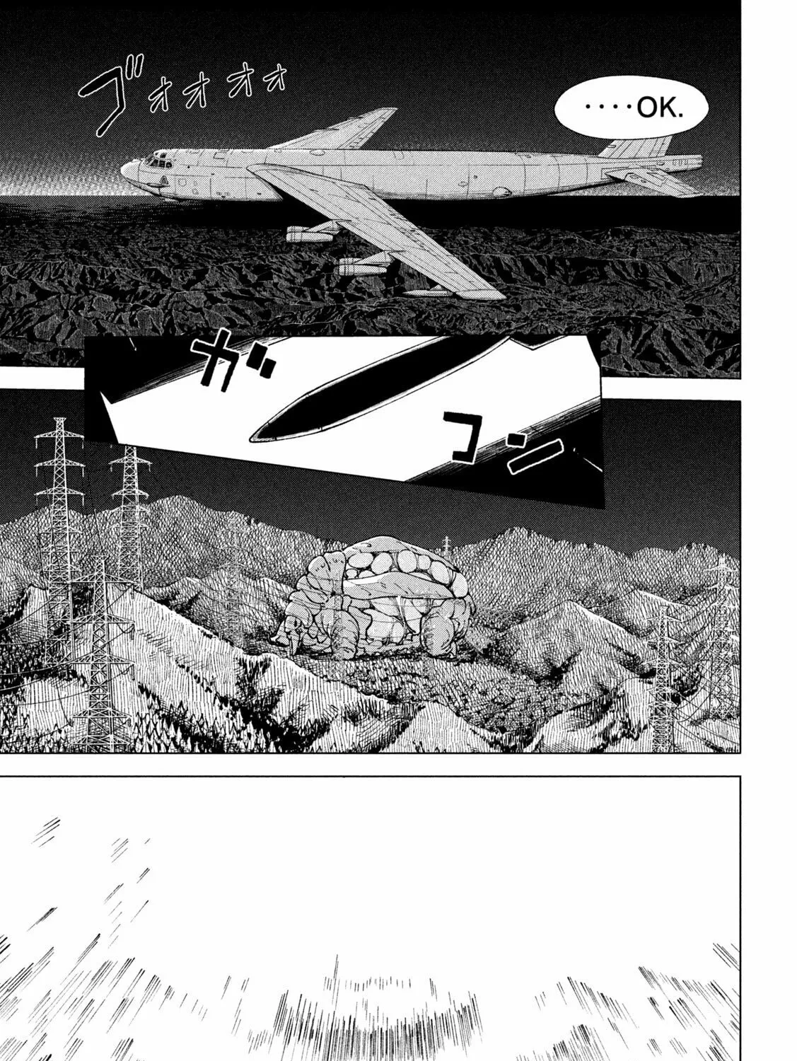 Kaijuu Kamui Chapter 1 page 7 - 