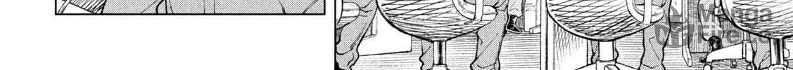 Kaijuu Kamui Chapter 1 page 84 - 