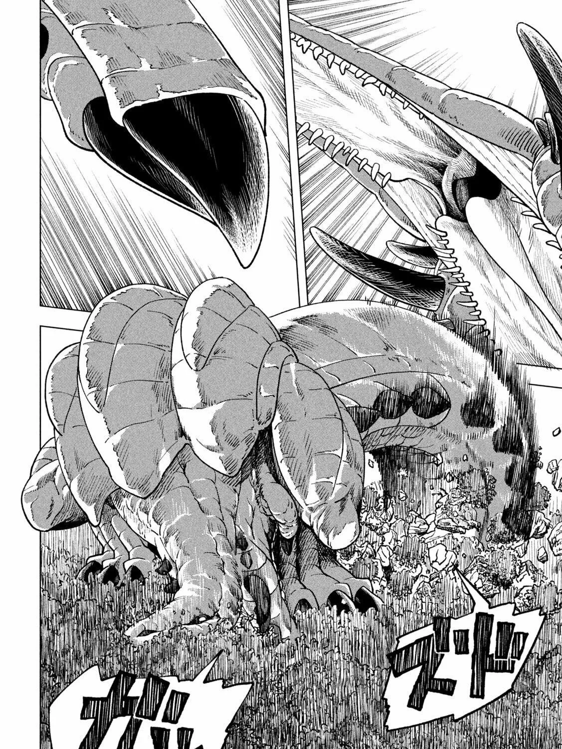 Kaijuu Kamui Chapter 1 page 95 - 