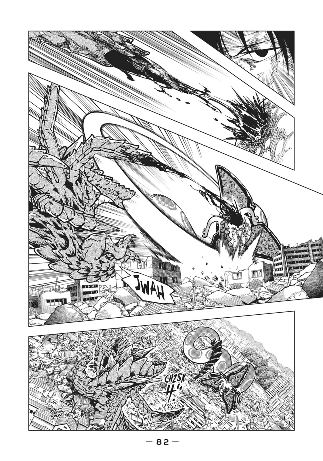 Kaijuu Kamui Chapter 10 page 2 - 