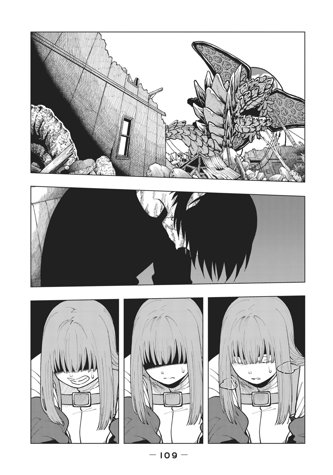 Kaijuu Kamui Chapter 11 page 11 - 