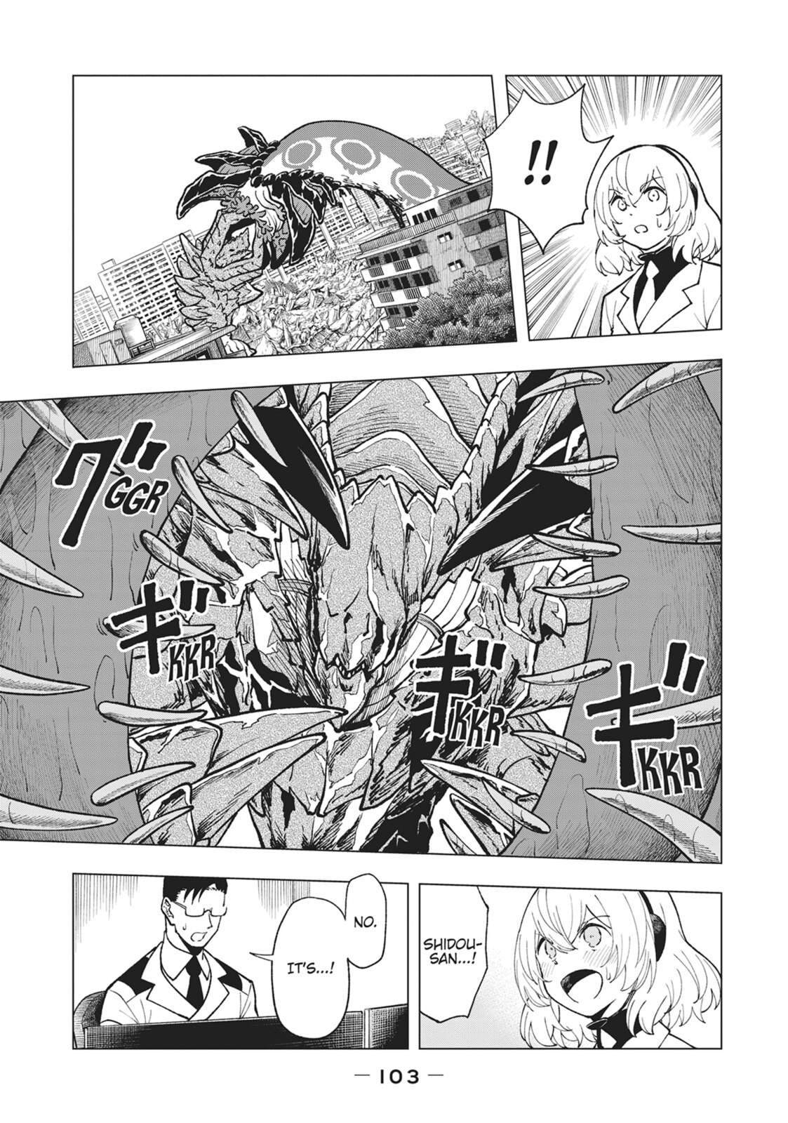 Kaijuu Kamui Chapter 11 page 5 - 