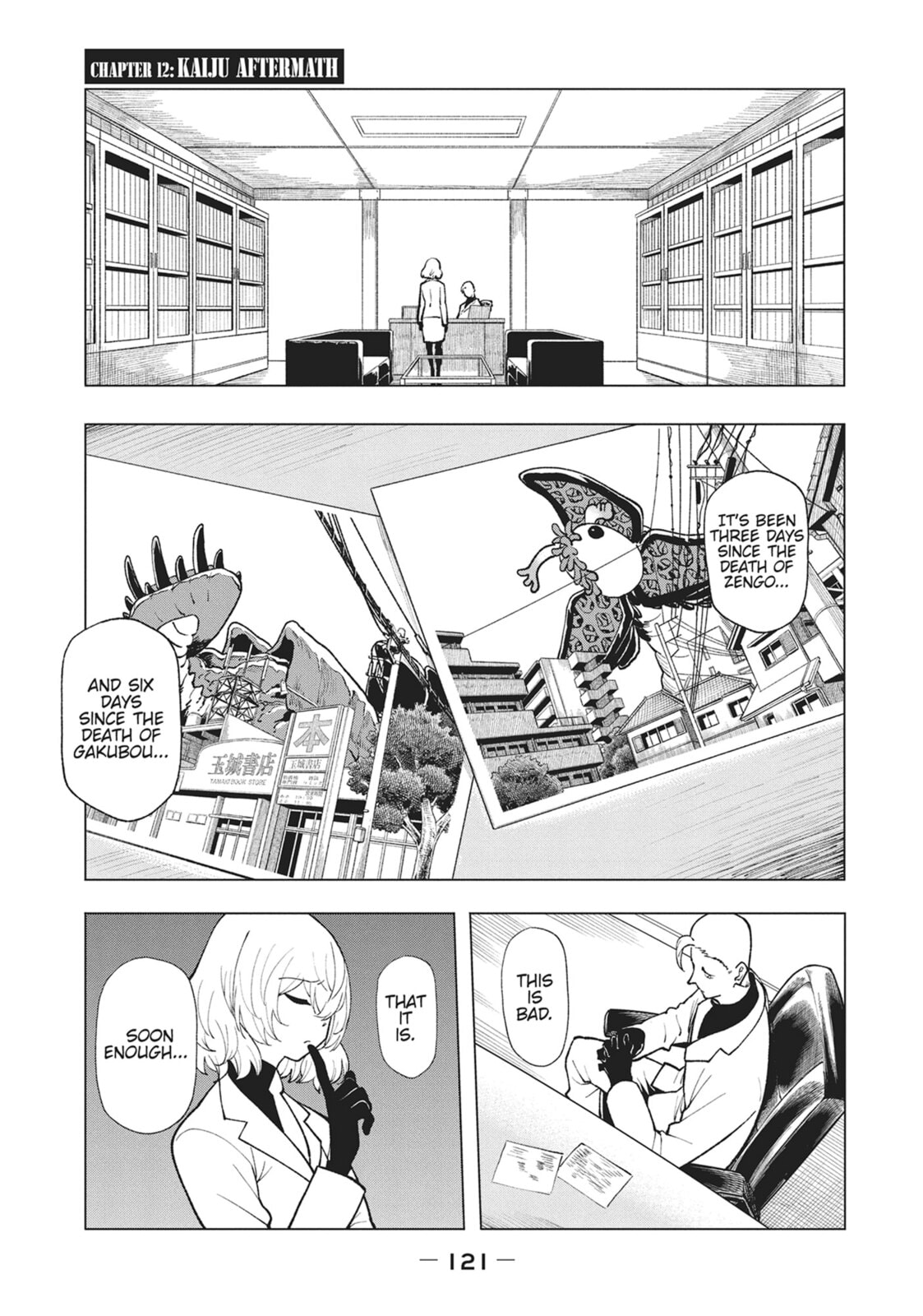 Kaijuu Kamui Chapter 12 page 1 - 
