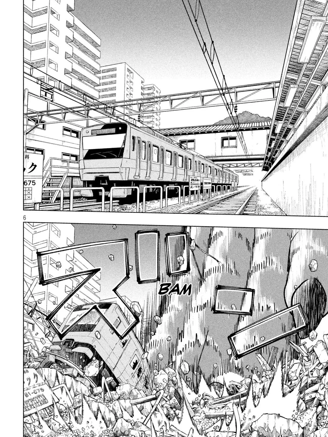 Kaijuu Kamui Chapter 3 page 13 - 