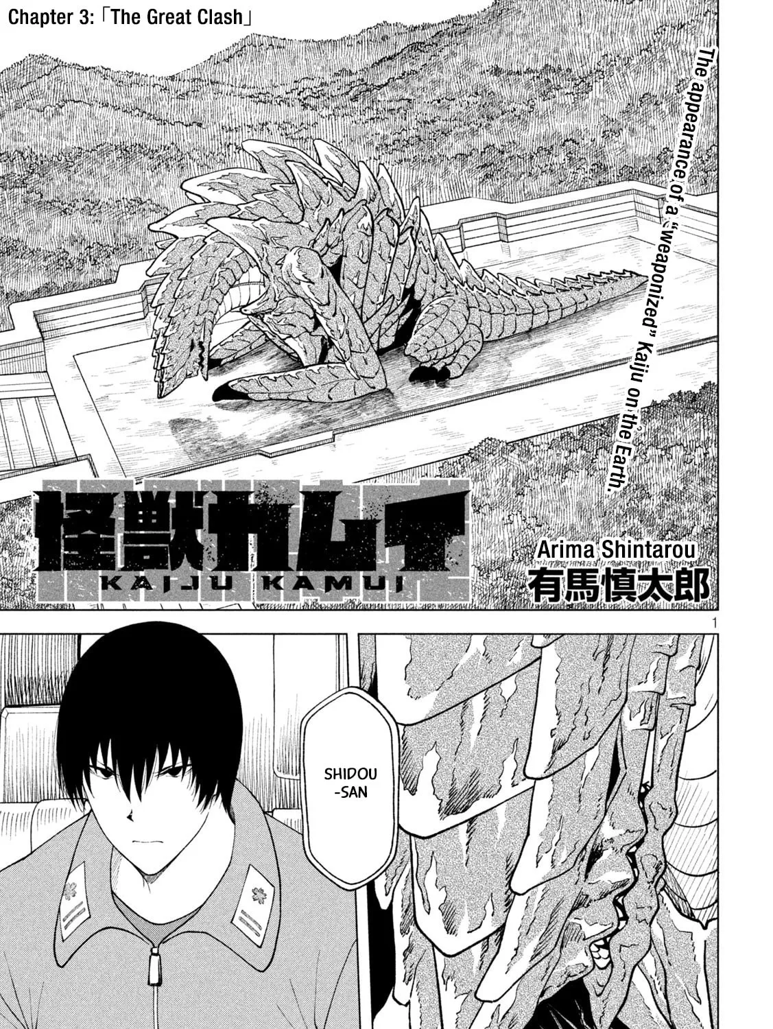Kaijuu Kamui Chapter 3 page 3 - 