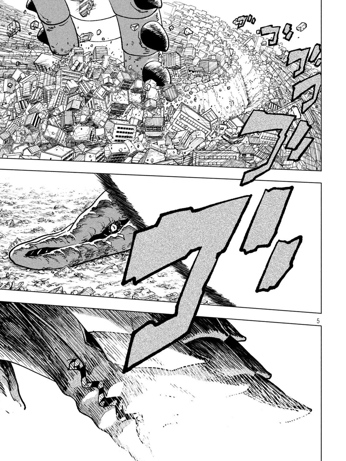 Kaijuu Kamui Chapter 4 page 11 - 