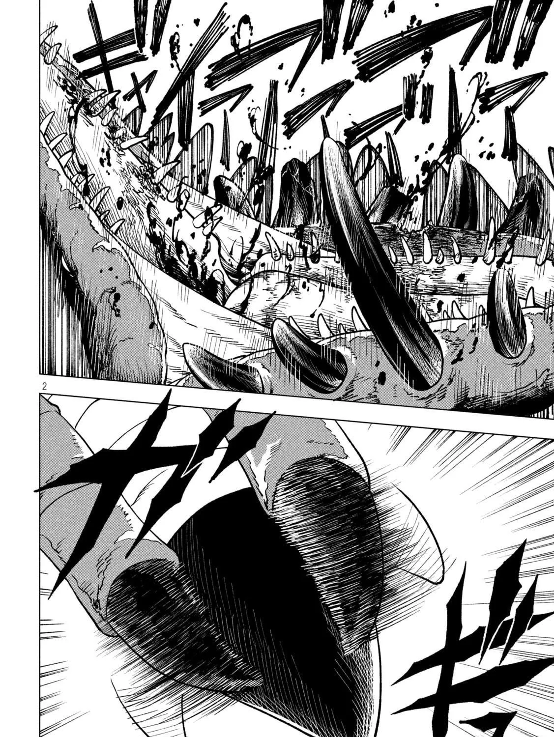 Kaijuu Kamui Chapter 4 page 5 - 