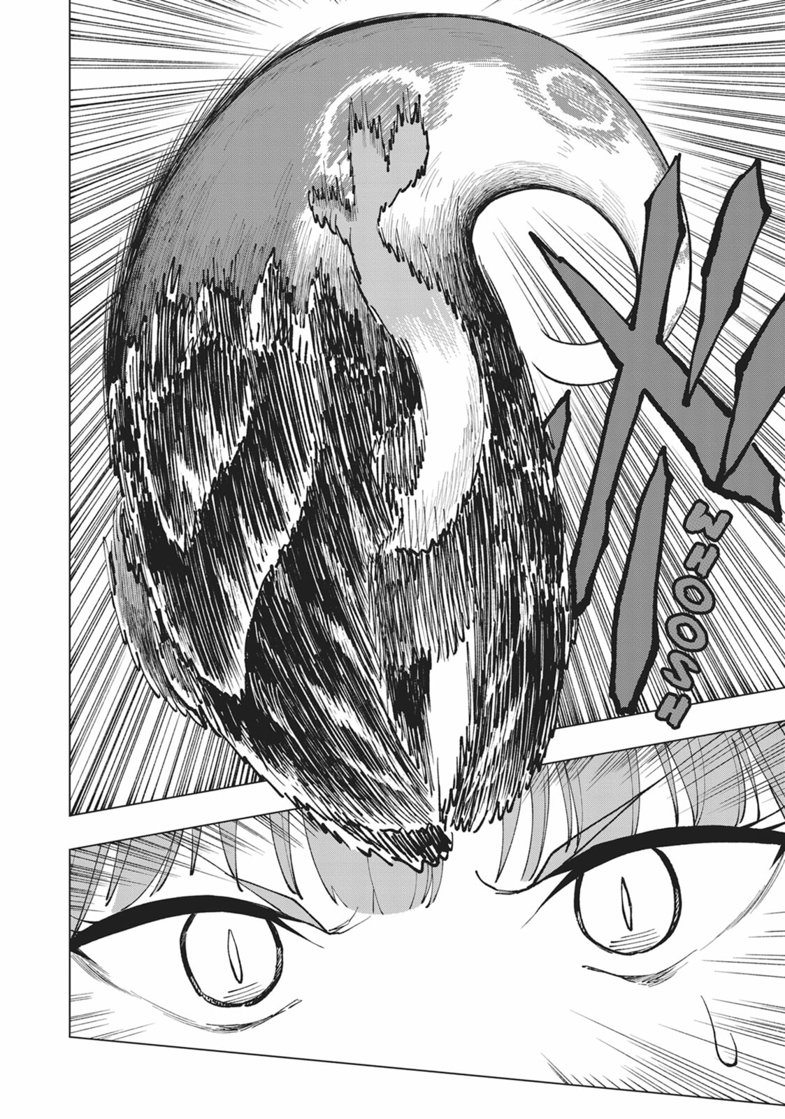 Kaijuu Kamui Chapter 7 page 12 - 