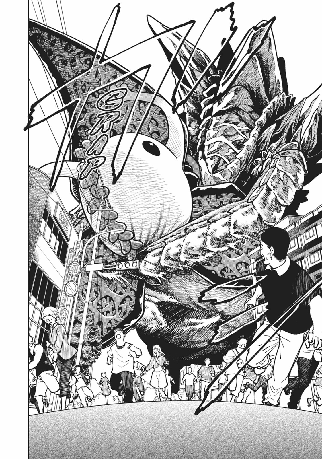 Kaijuu Kamui Chapter 7 page 4 - 