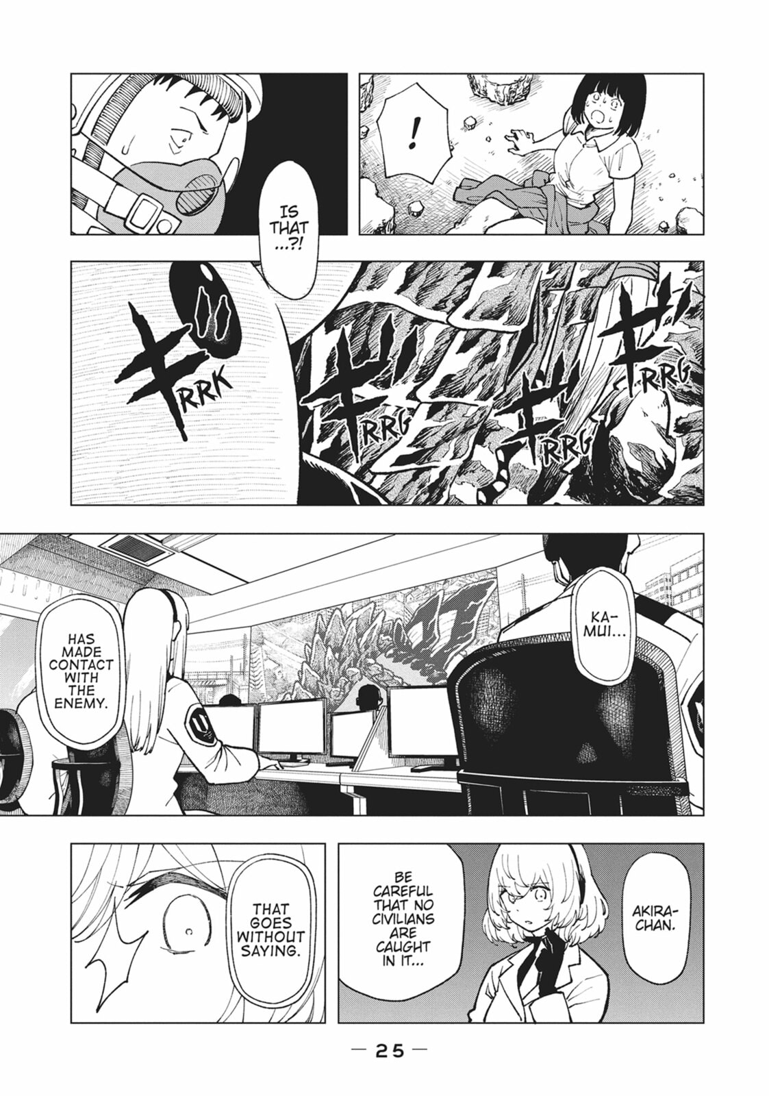Kaijuu Kamui Chapter 7 page 5 - 