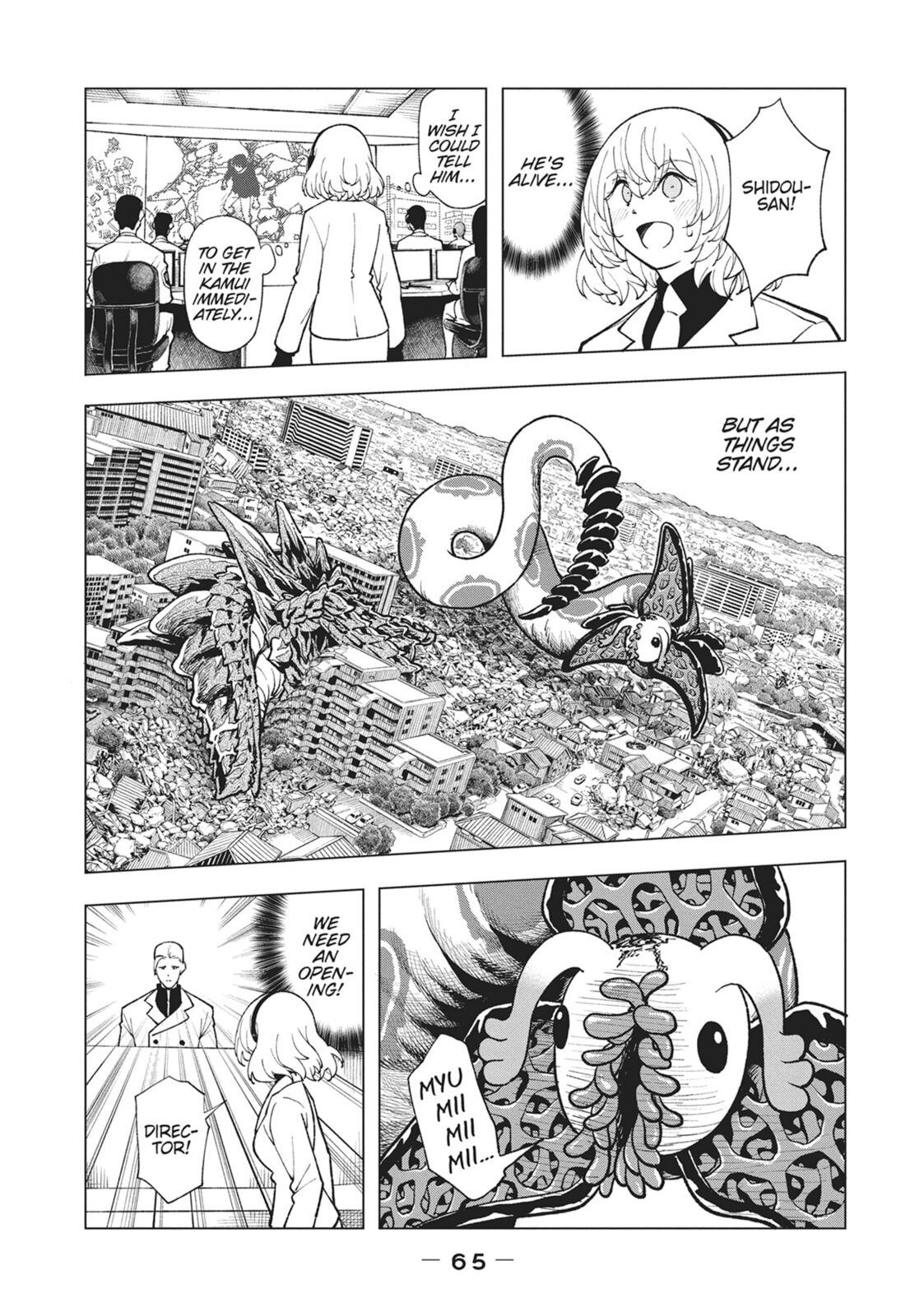 Kaijuu Kamui Chapter 9 page 7 - 