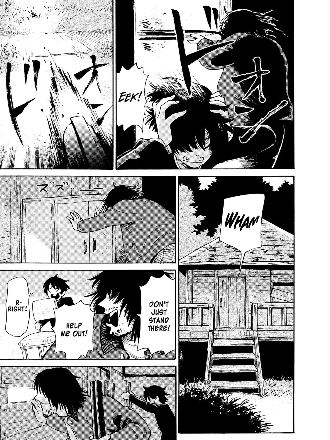 Kaikai Gigigigigi Chapter 1 page 45 - 