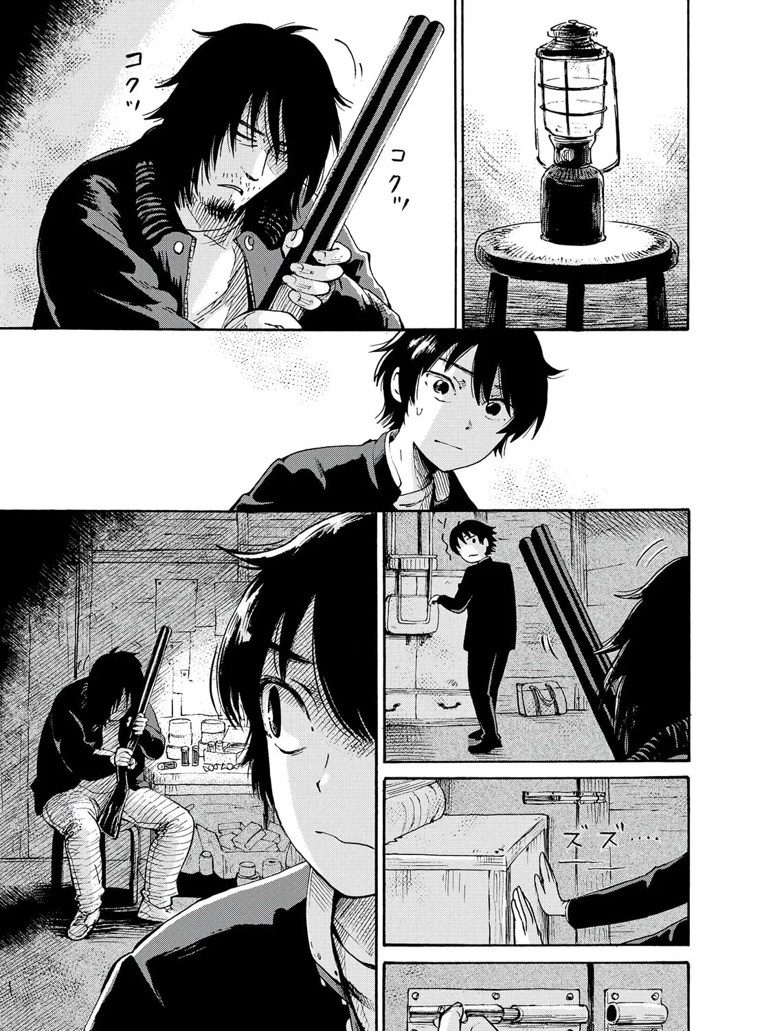 Kaikai Gigigigigi Chapter 1 page 57 - 