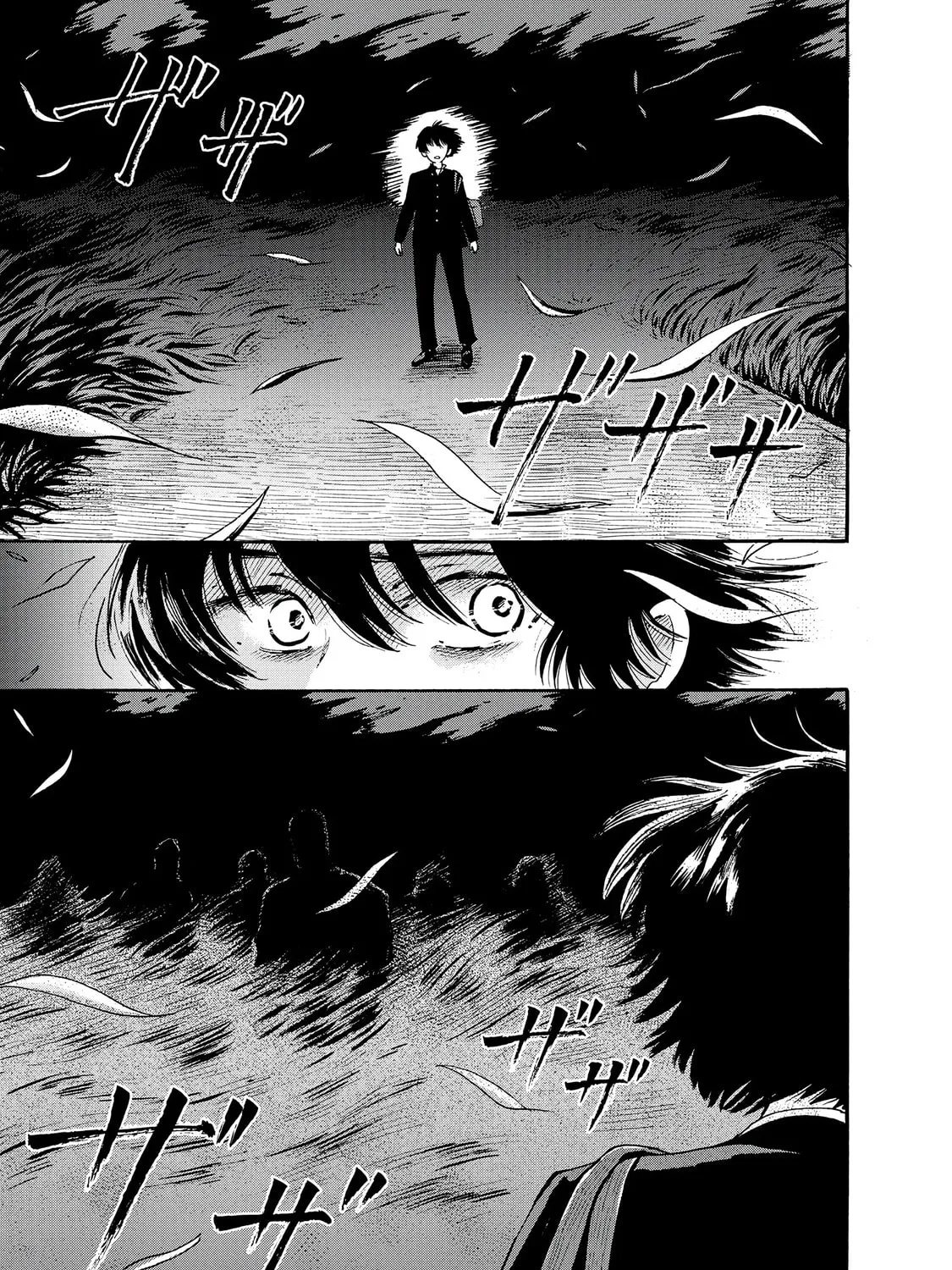 Kaikai Gigigigigi Chapter 1 page 61 - 