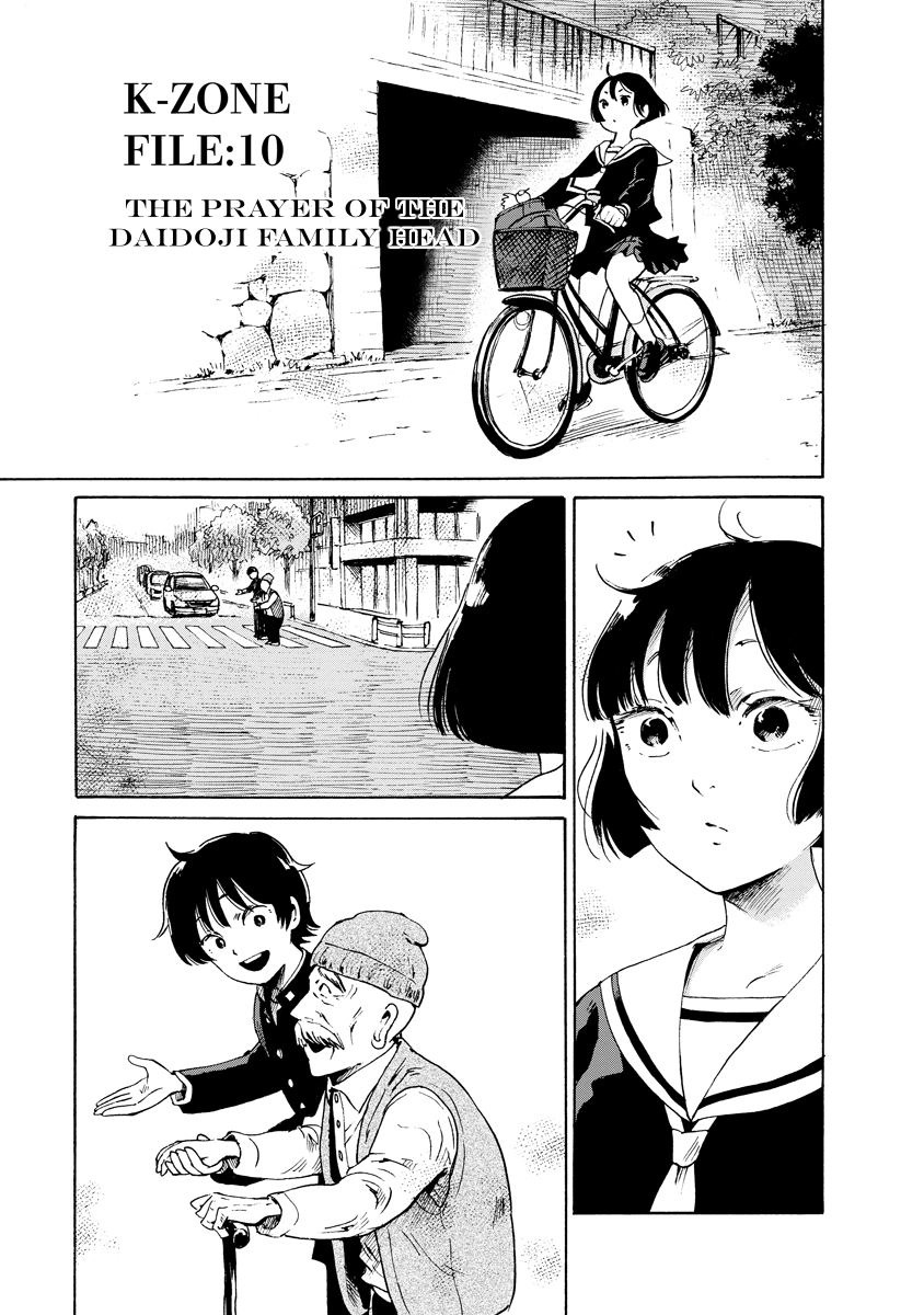 Kaikai Gigigigigi Chapter 10 page 1 - 
