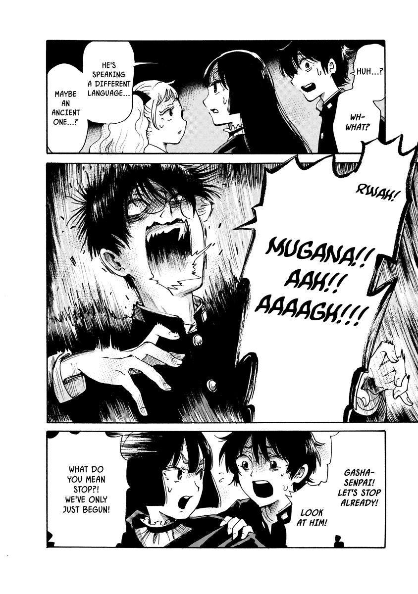 Kaikai Gigigigigi Chapter 11 page 12 - 