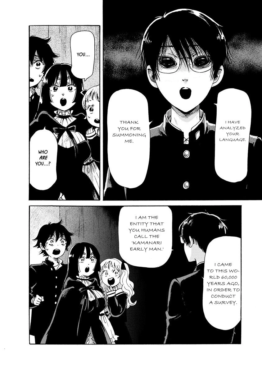 Kaikai Gigigigigi Chapter 11 page 14 - 