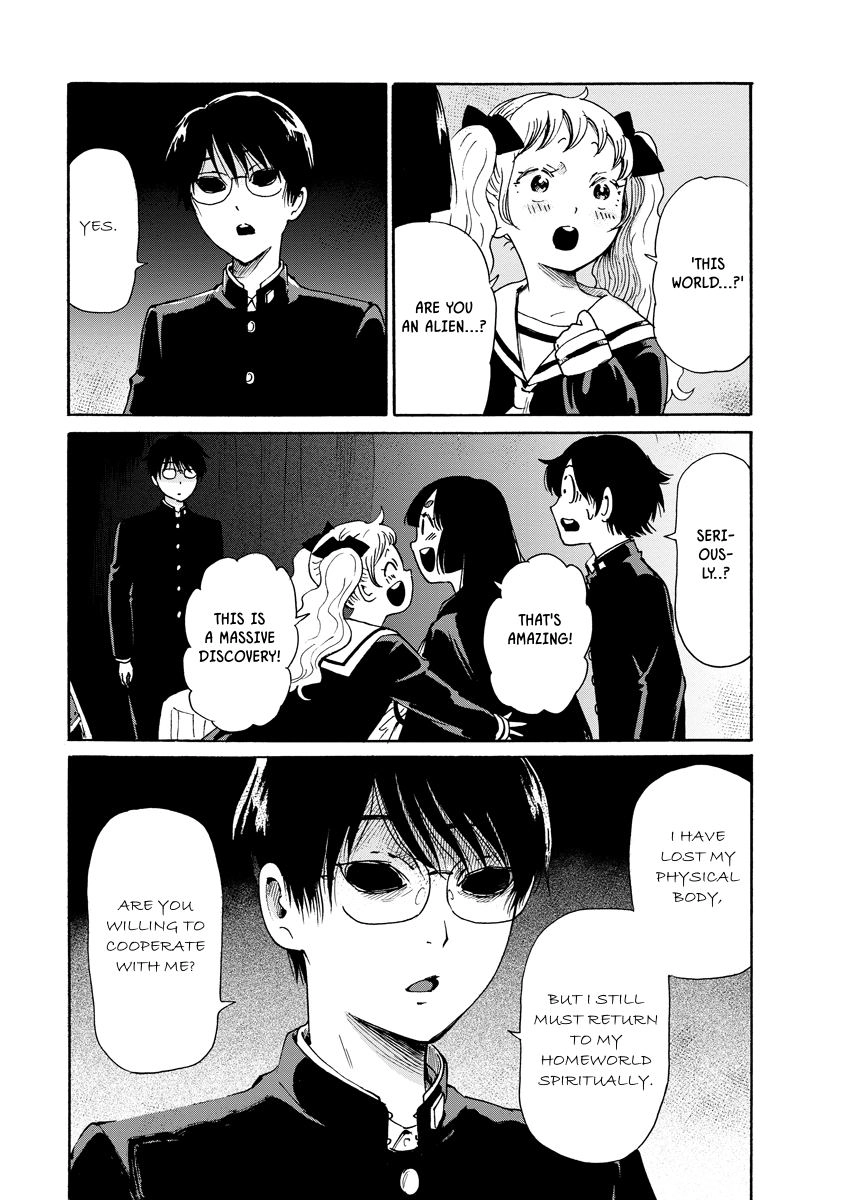 Kaikai Gigigigigi Chapter 11 page 15 - 