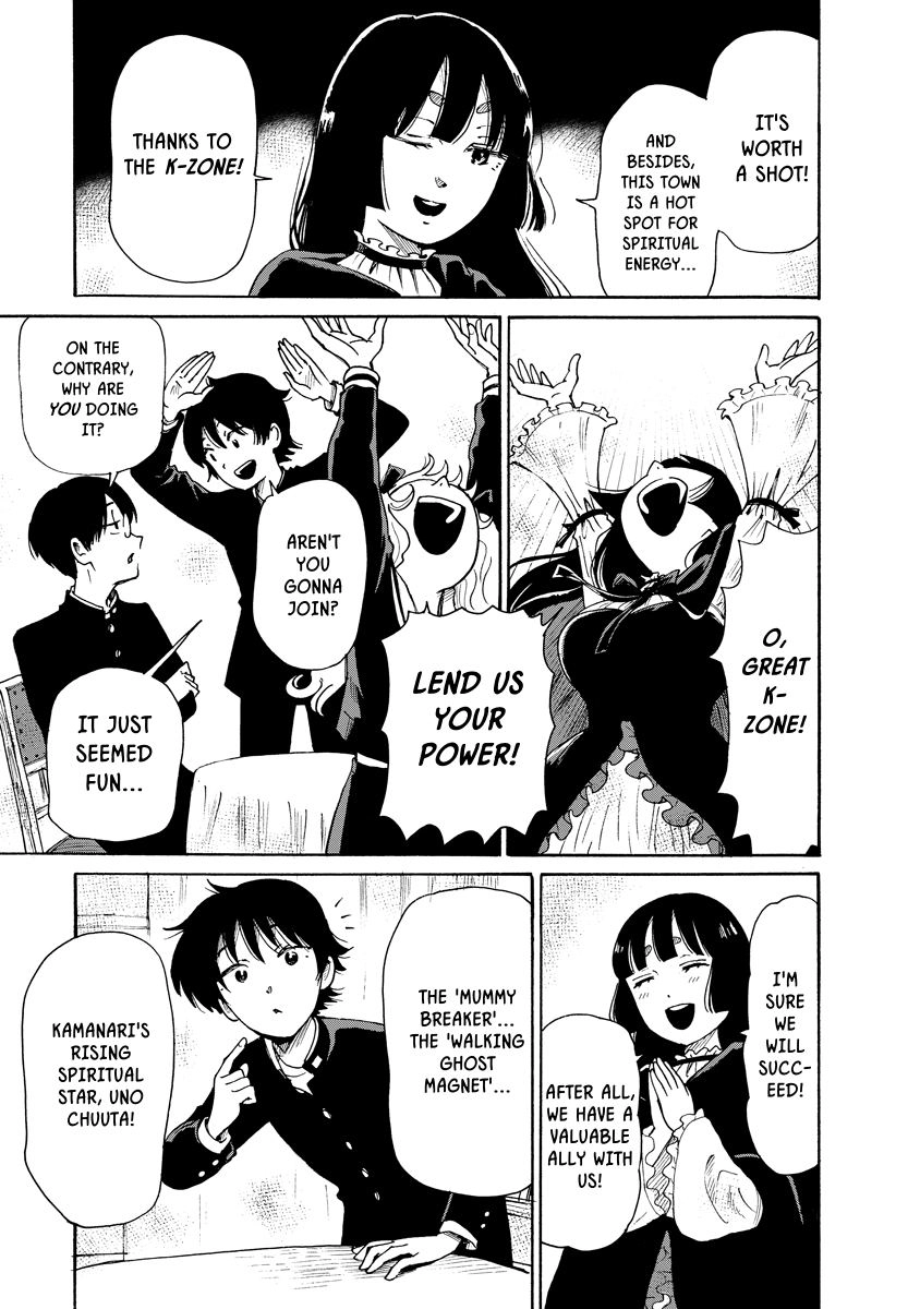 Kaikai Gigigigigi Chapter 11 page 5 - 
