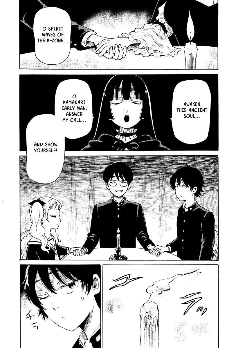 Kaikai Gigigigigi Chapter 11 page 7 - 