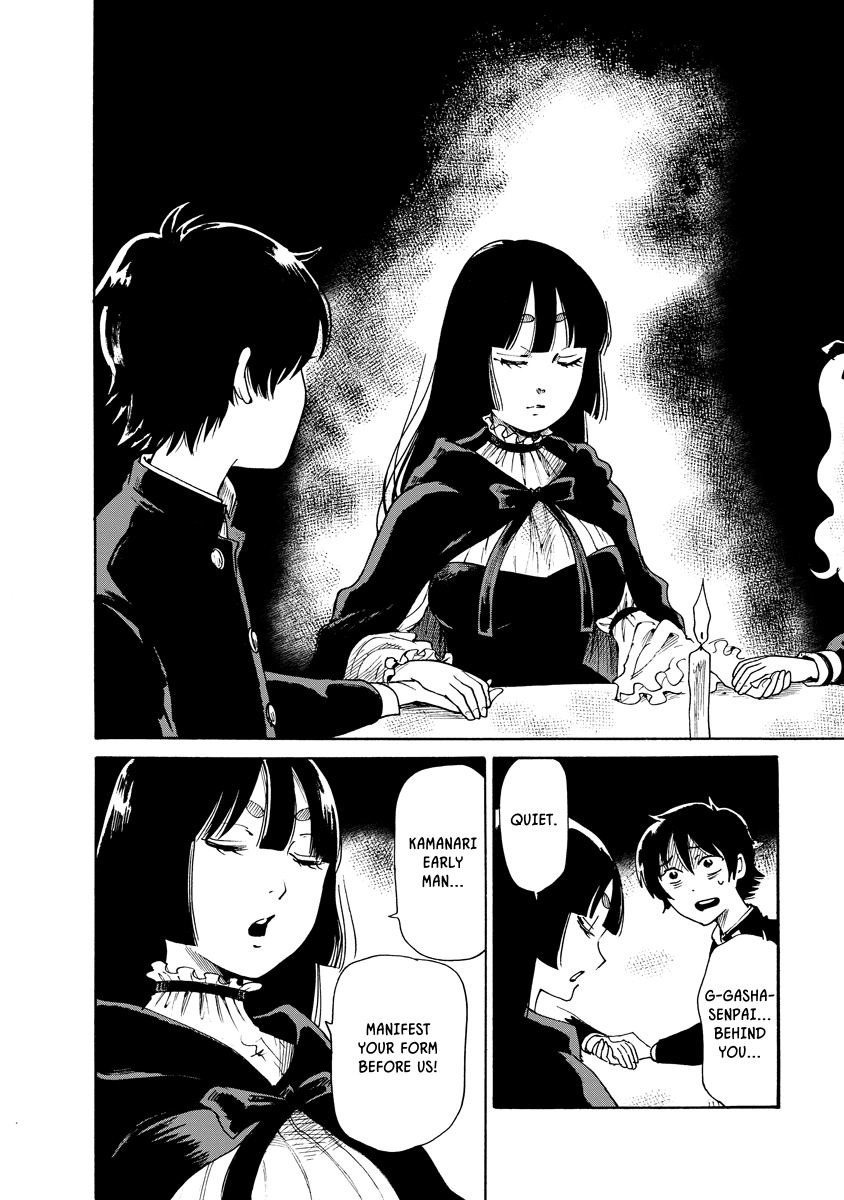 Kaikai Gigigigigi Chapter 11 page 8 - 