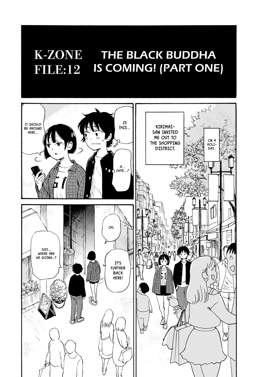 Kaikai Gigigigigi Chapter 12 page 1 - 