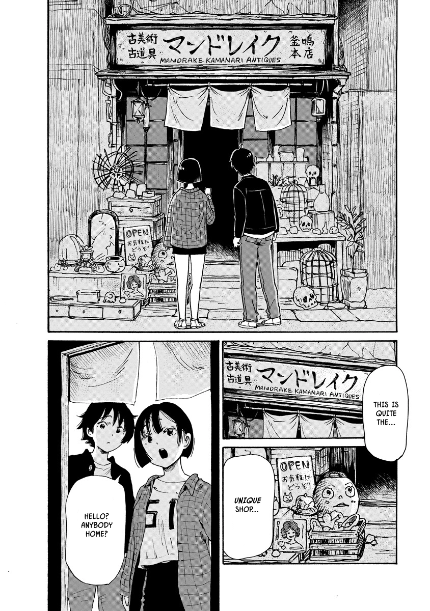 Kaikai Gigigigigi Chapter 12 page 2 - 