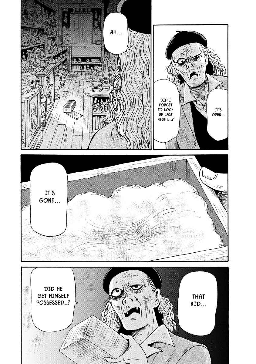 Kaikai Gigigigigi Chapter 12 page 17 - 