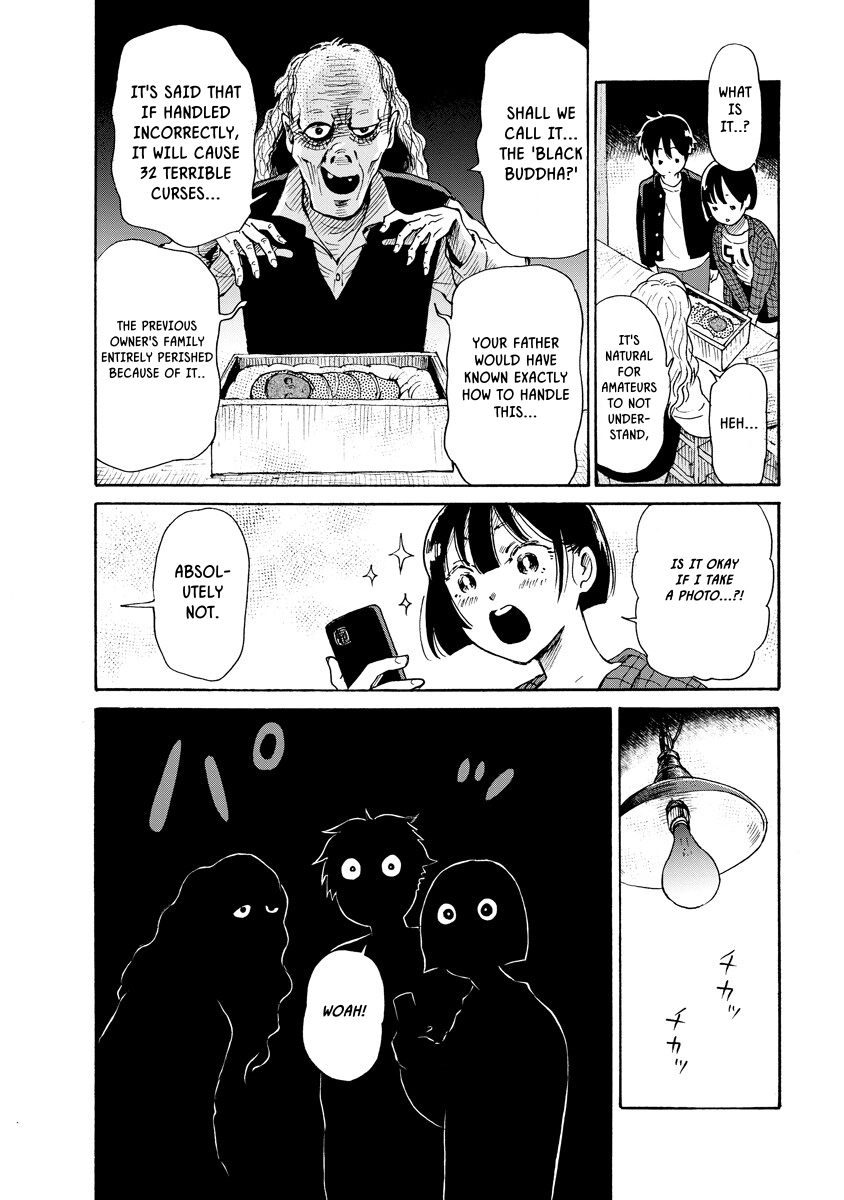 Kaikai Gigigigigi Chapter 12 page 8 - 