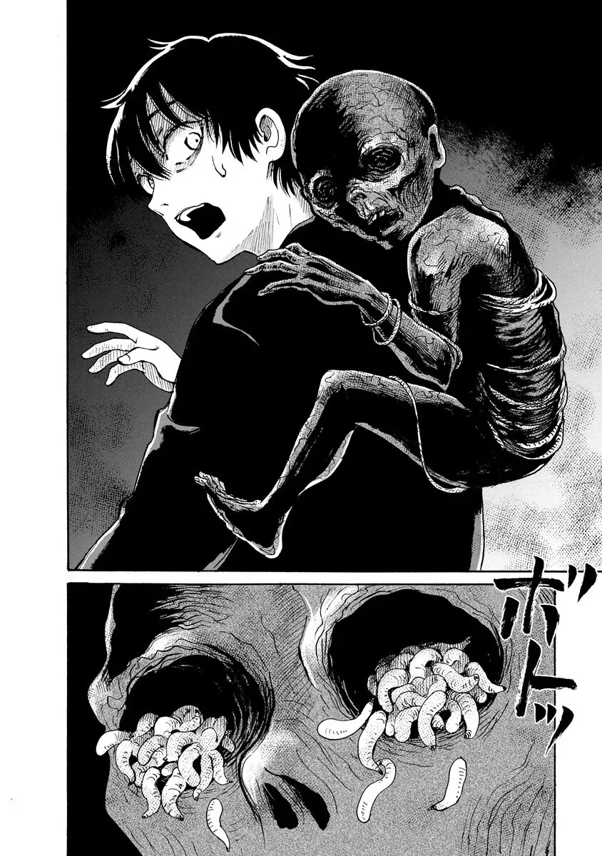 Kaikai Gigigigigi Chapter 12 page 10 - 