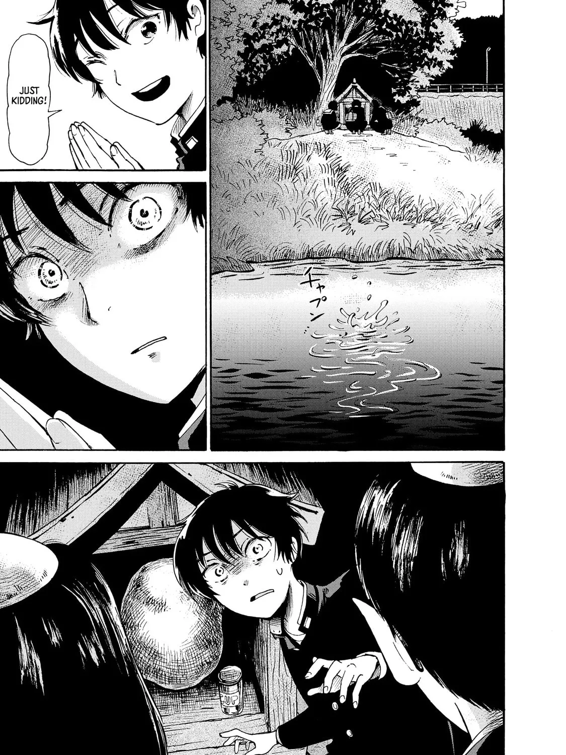 Kaikai Gigigigigi Chapter 2 page 21 - 