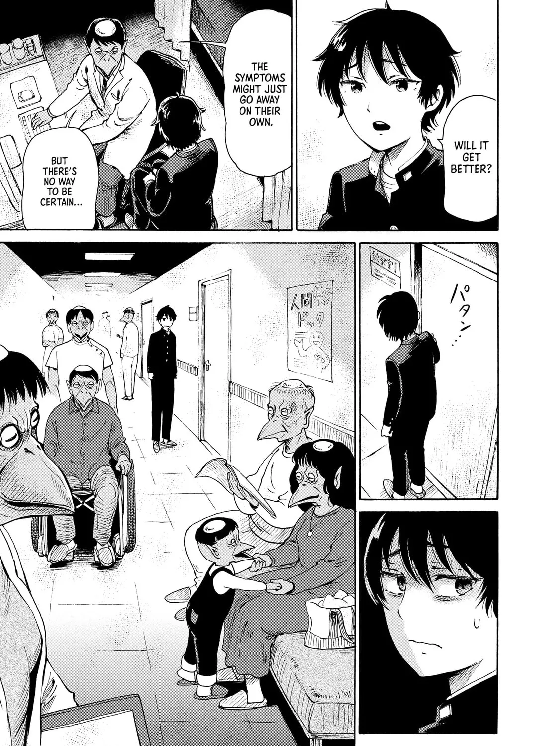 Kaikai Gigigigigi Chapter 2 page 25 - 