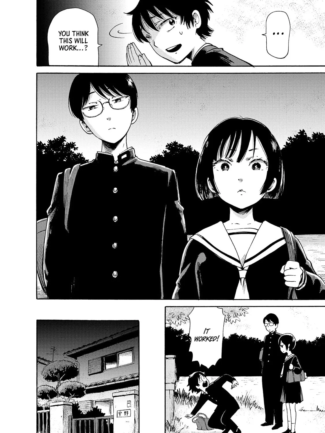 Kaikai Gigigigigi Chapter 2 page 31 - 