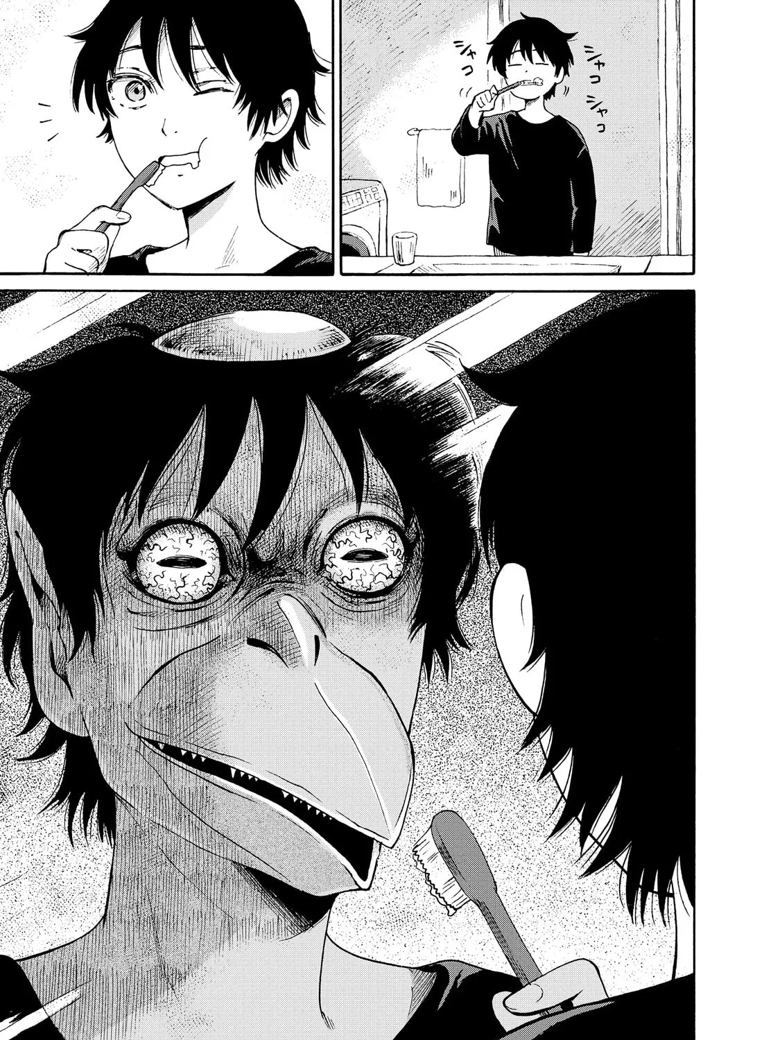 Kaikai Gigigigigi Chapter 2 page 33 - 