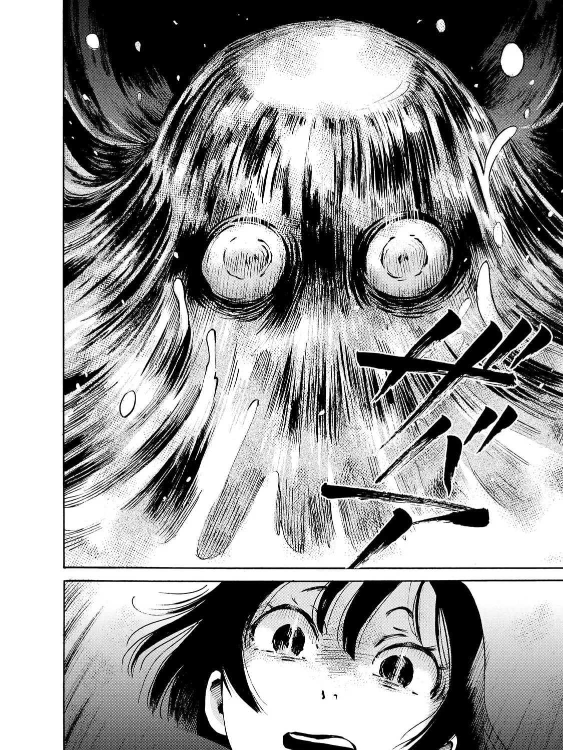 Kaikai Gigigigigi Chapter 2 page 51 - 