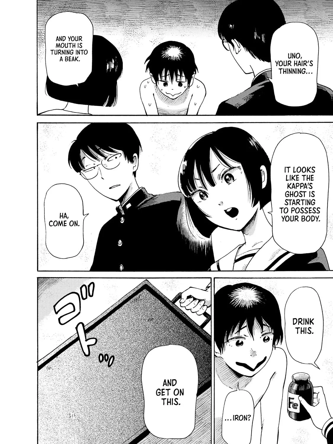 Kaikai Gigigigigi Chapter 2 page 55 - 