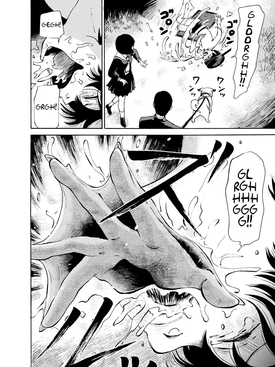 Kaikai Gigigigigi Chapter 2 page 63 - 