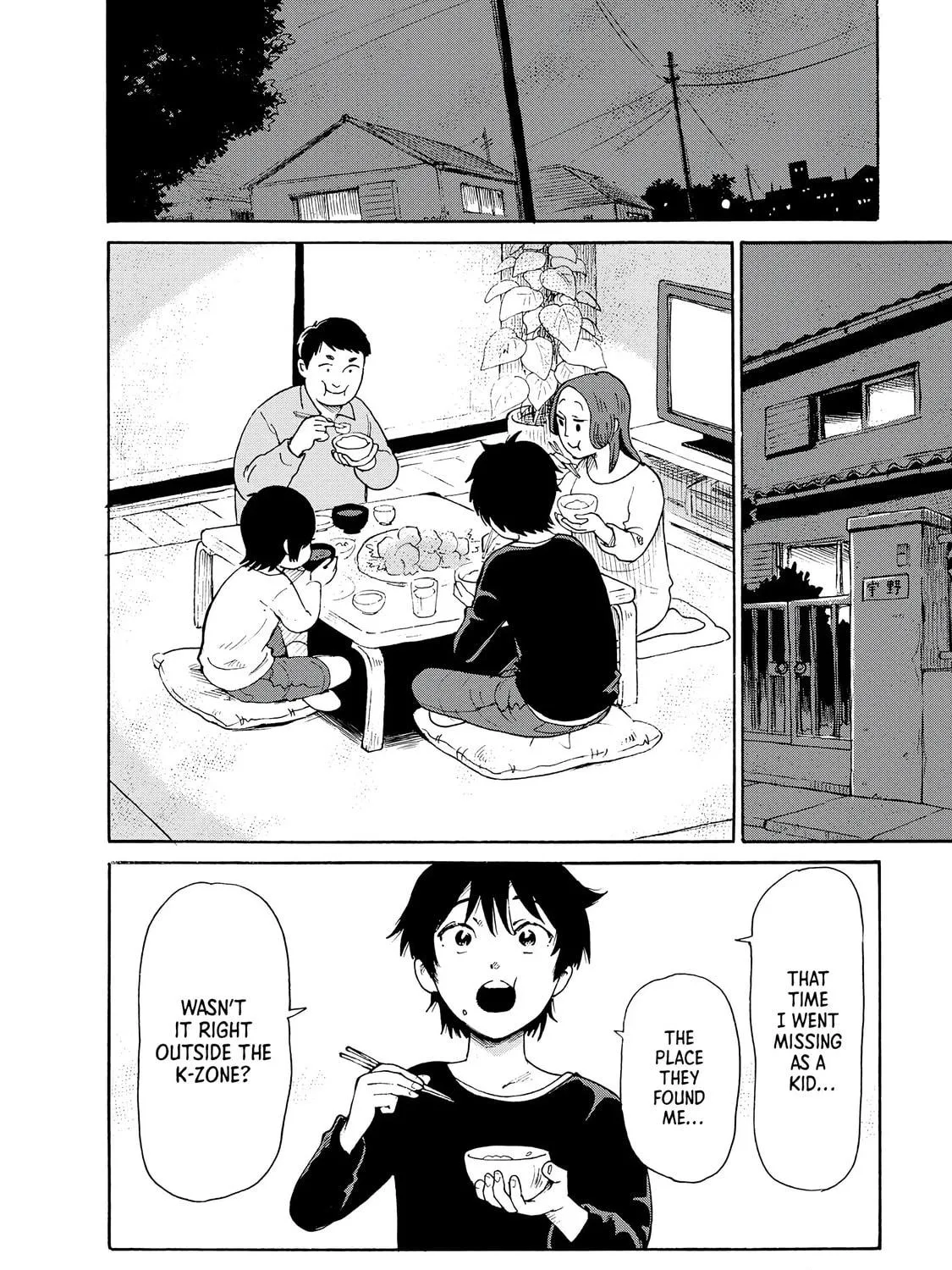 Kaikai Gigigigigi Chapter 3 page 11 - 