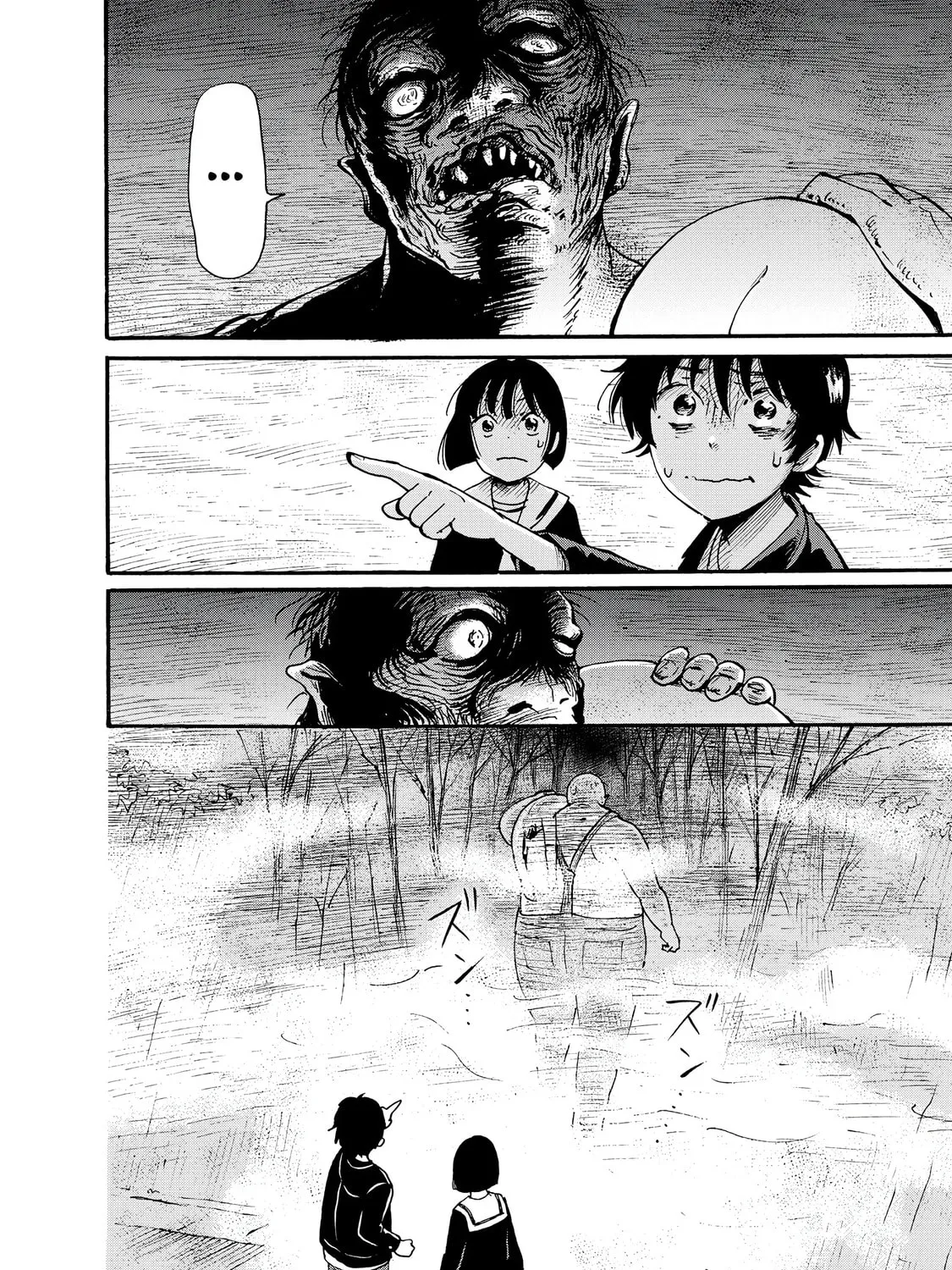 Kaikai Gigigigigi Chapter 3 page 63 - 