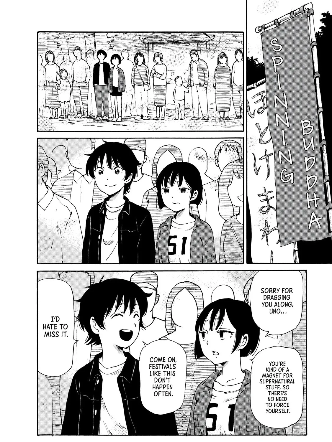 Kaikai Gigigigigi Chapter 4 page 3 - 