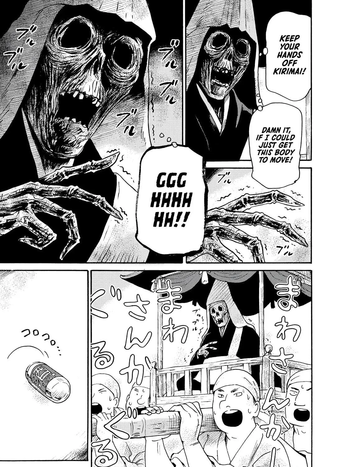 Kaikai Gigigigigi Chapter 4 page 49 - 