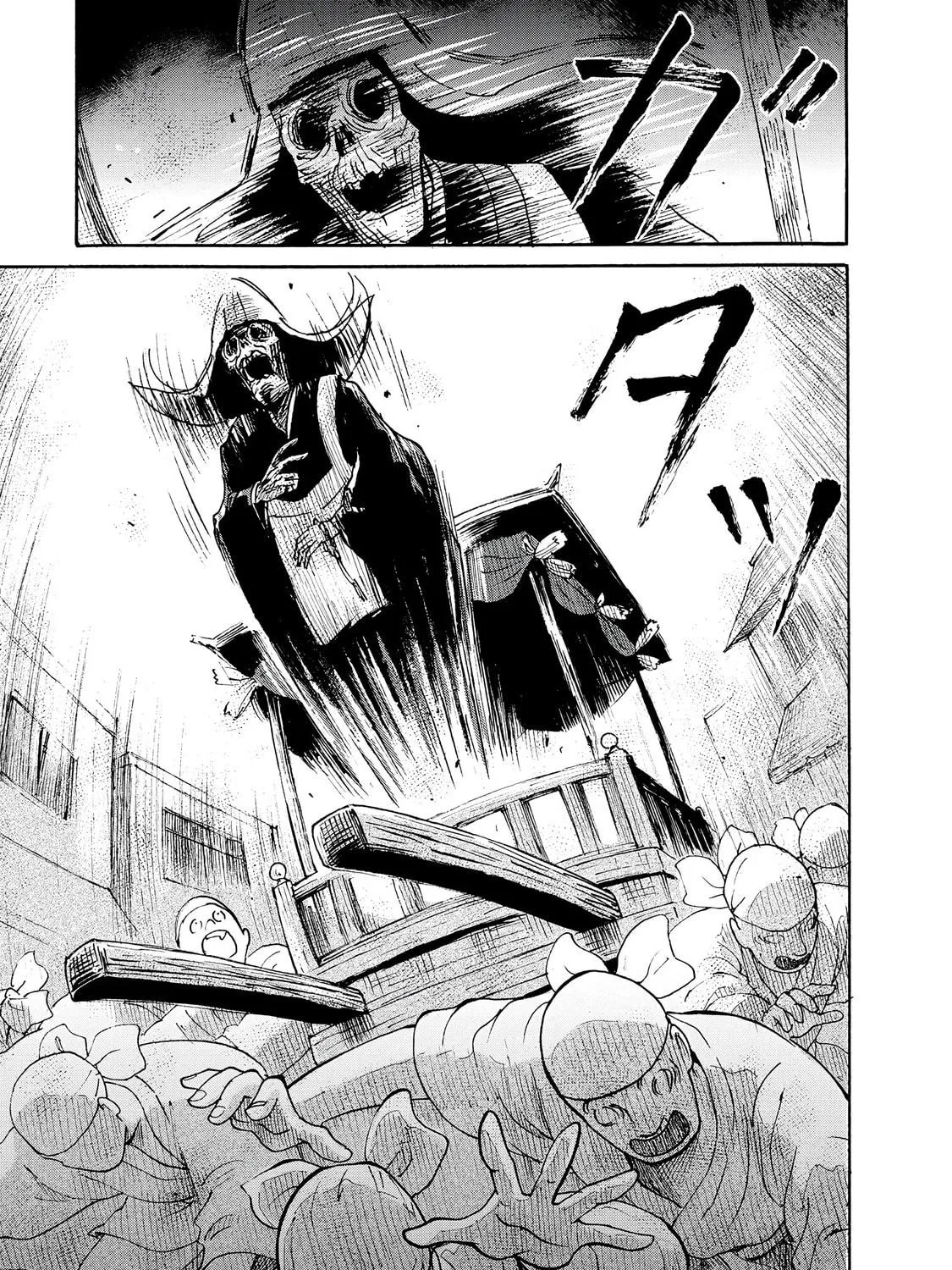 Kaikai Gigigigigi Chapter 4 page 53 - 