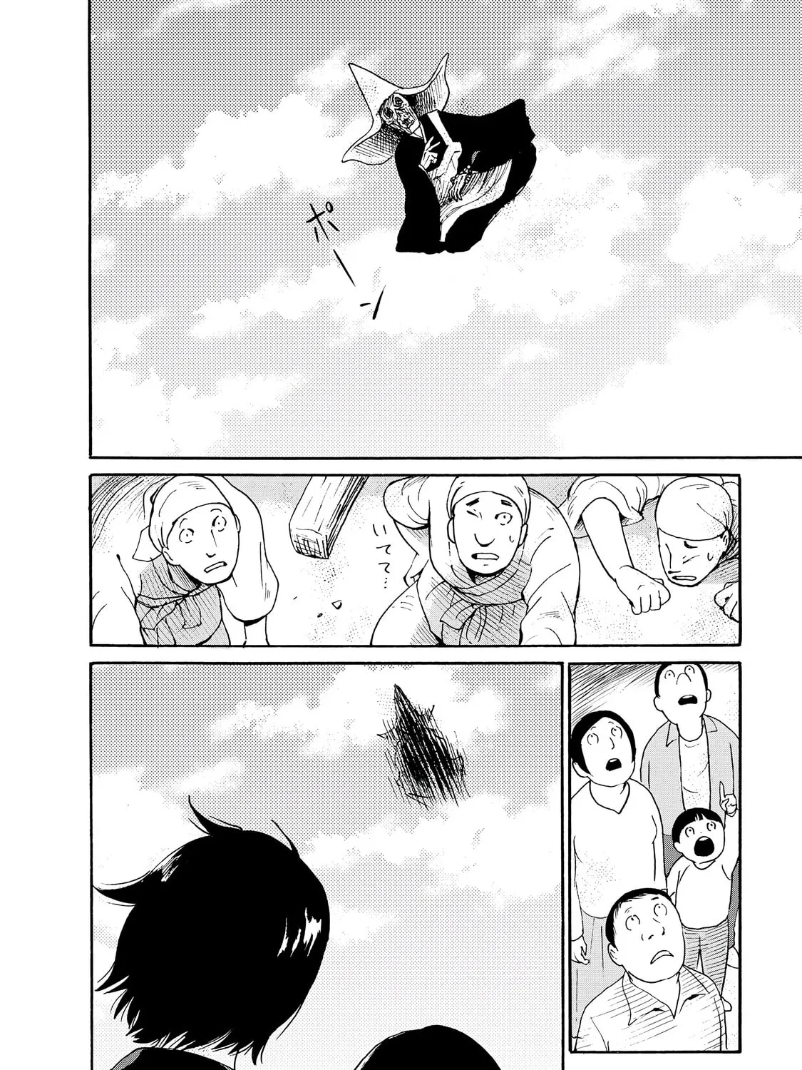 Kaikai Gigigigigi Chapter 4 page 55 - 