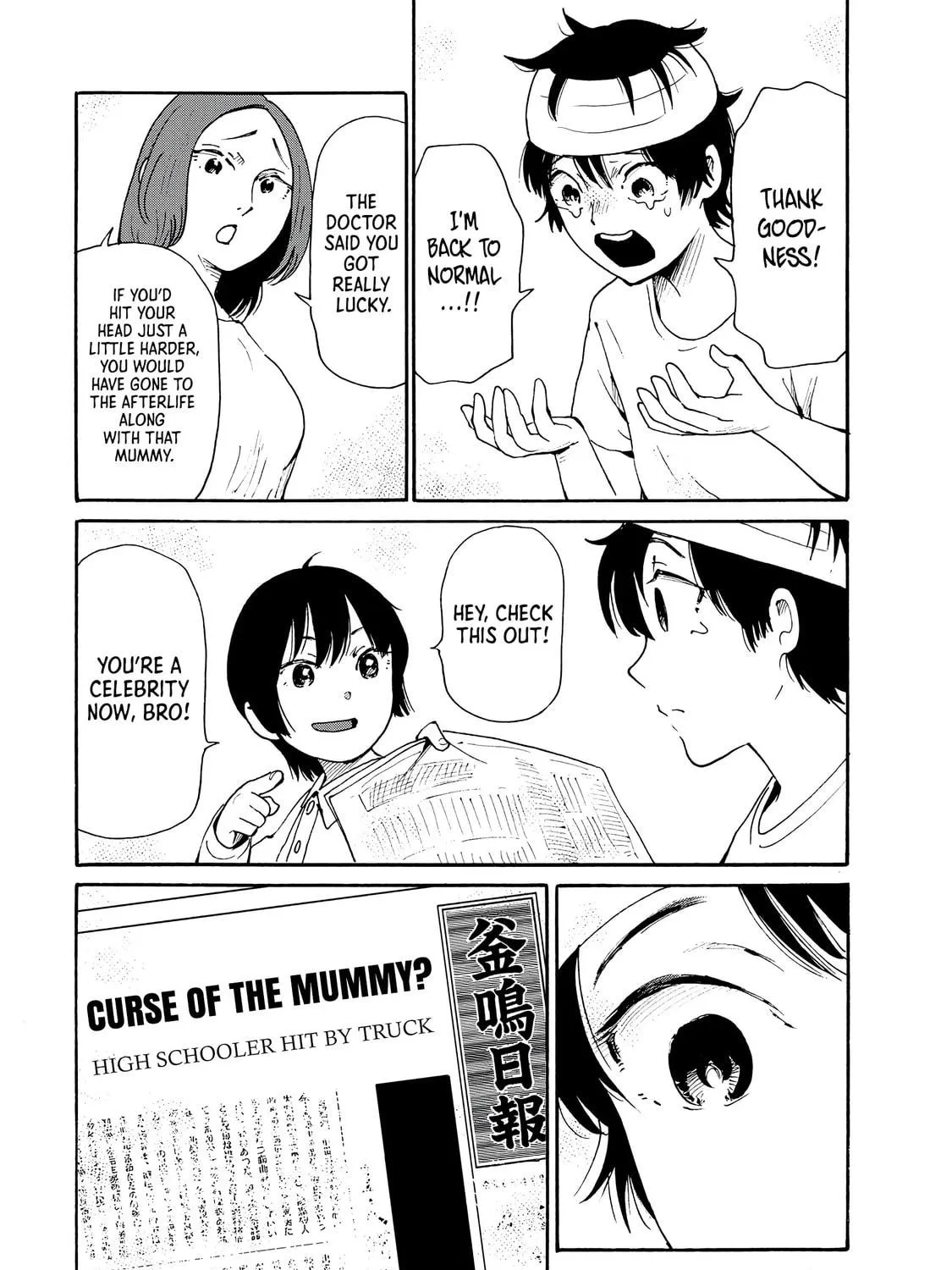Kaikai Gigigigigi Chapter 4 page 69 - 