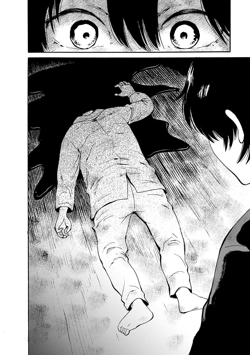 Kaikai Gigigigigi Chapter 5 page 14 - 