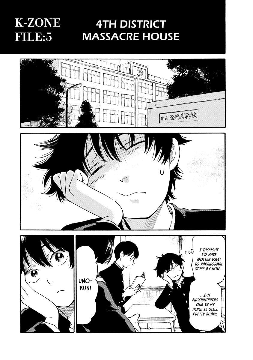 Kaikai Gigigigigi Chapter 5 page 3 - 