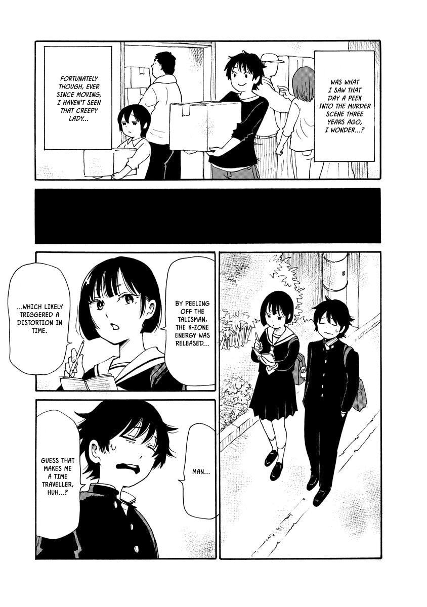 Kaikai Gigigigigi Chapter 5 page 25 - 