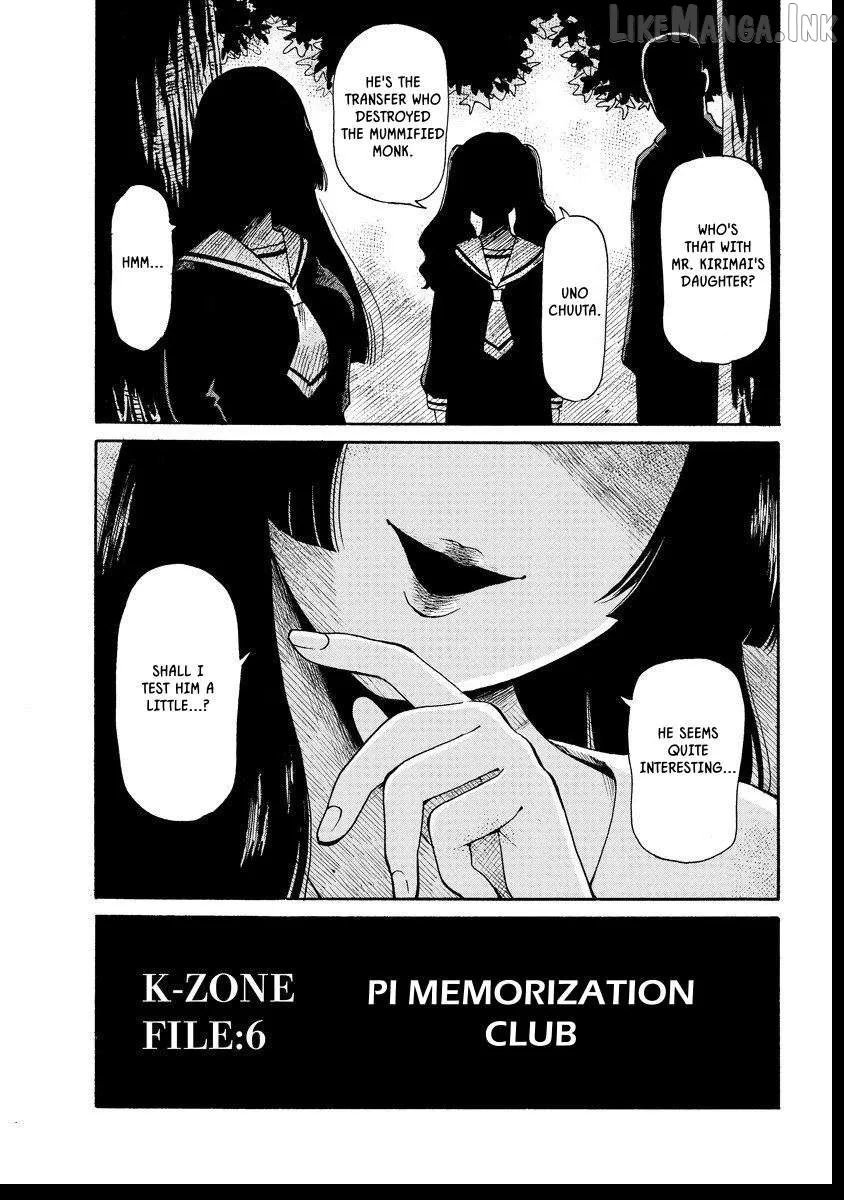 Kaikai Gigigigigi Chapter 6 page 2 - 