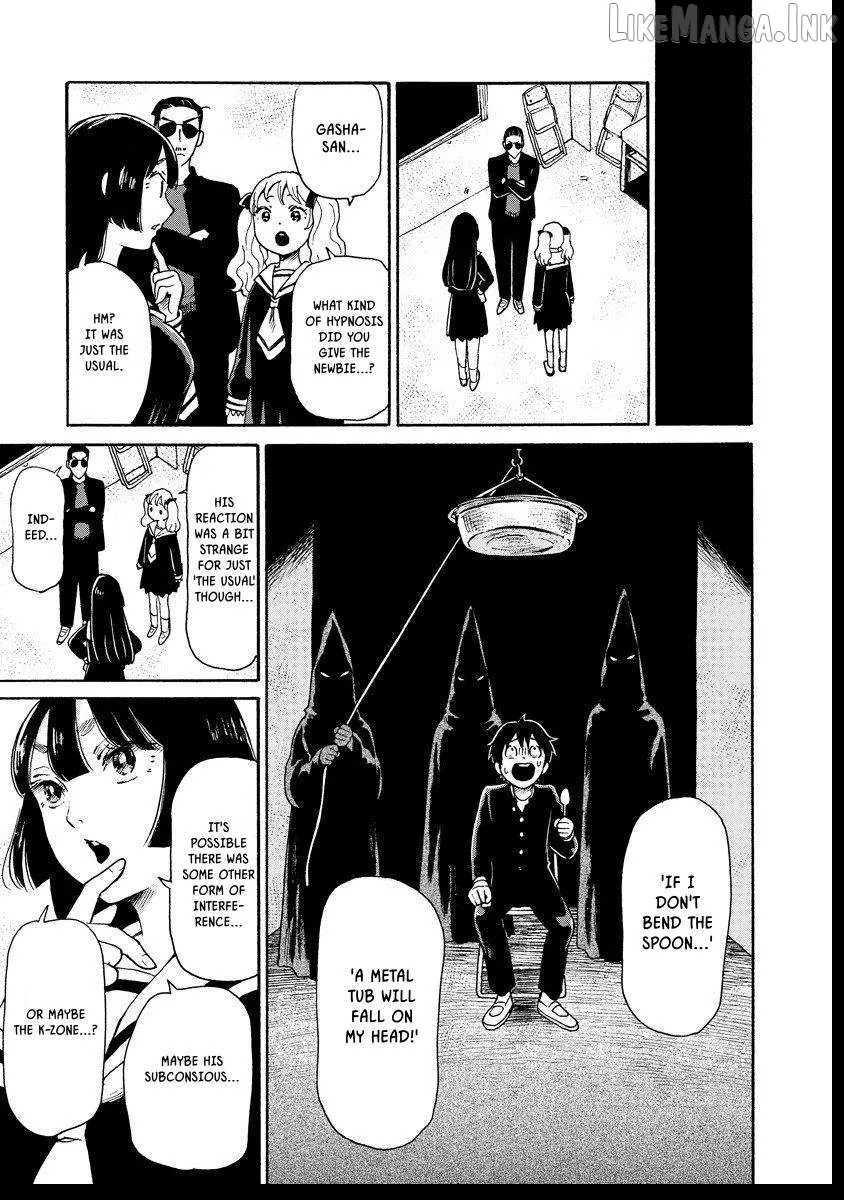 Kaikai Gigigigigi Chapter 6 page 27 - 